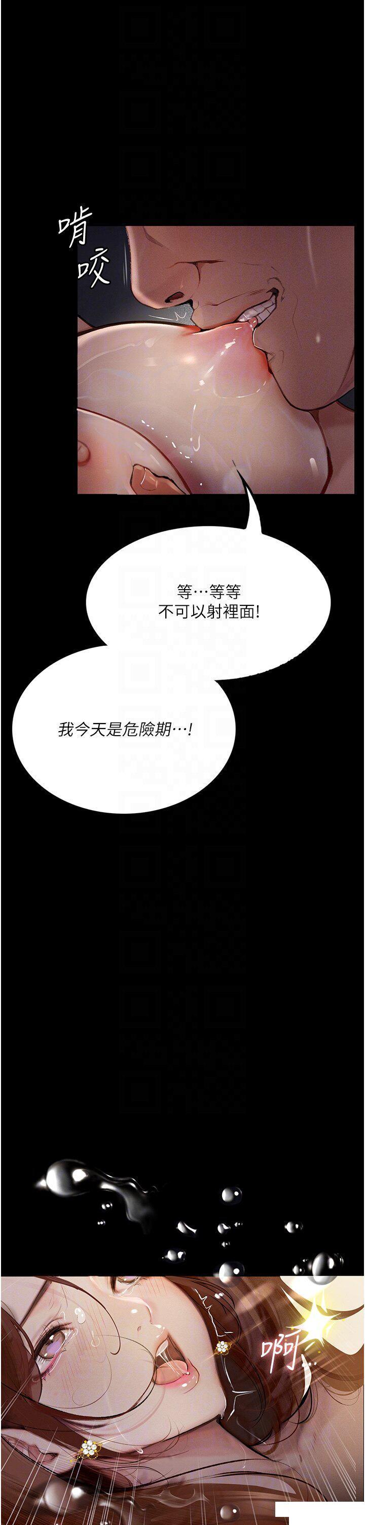 [韩国漫画] 堕落物语 剧情,青年#[48P]-22