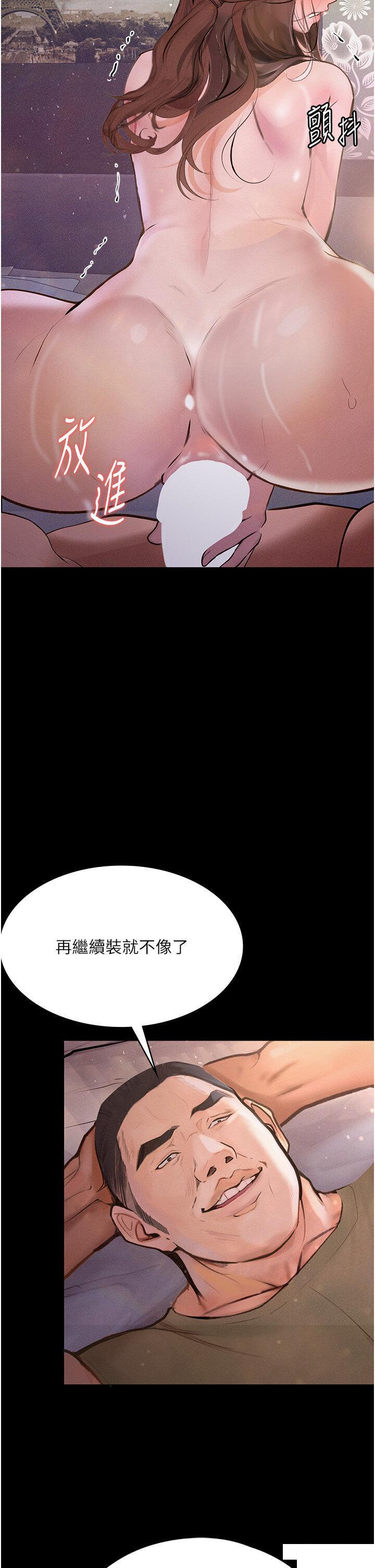 [韩国漫画] 堕落物语 剧情,青年#[48P]-36