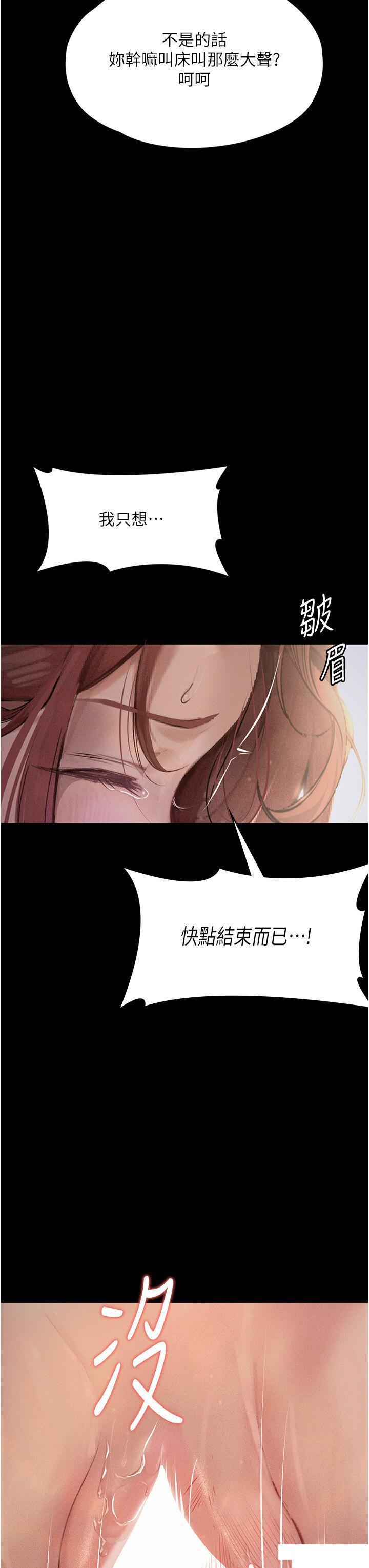 [韩国漫画] 堕落物语 剧情,青年#[48P]-37