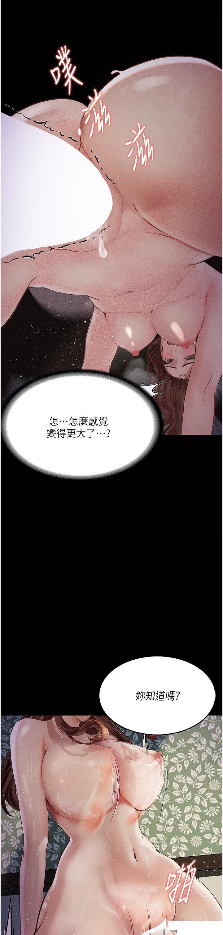 [韩国漫画] 堕落物语 剧情,青年#[48P]-39