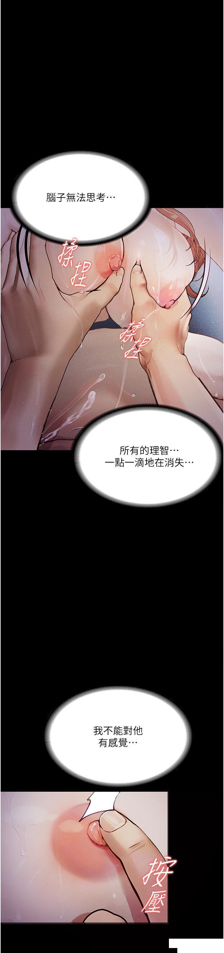 [韩国漫画] 堕落物语 剧情,青年#[48P]-41