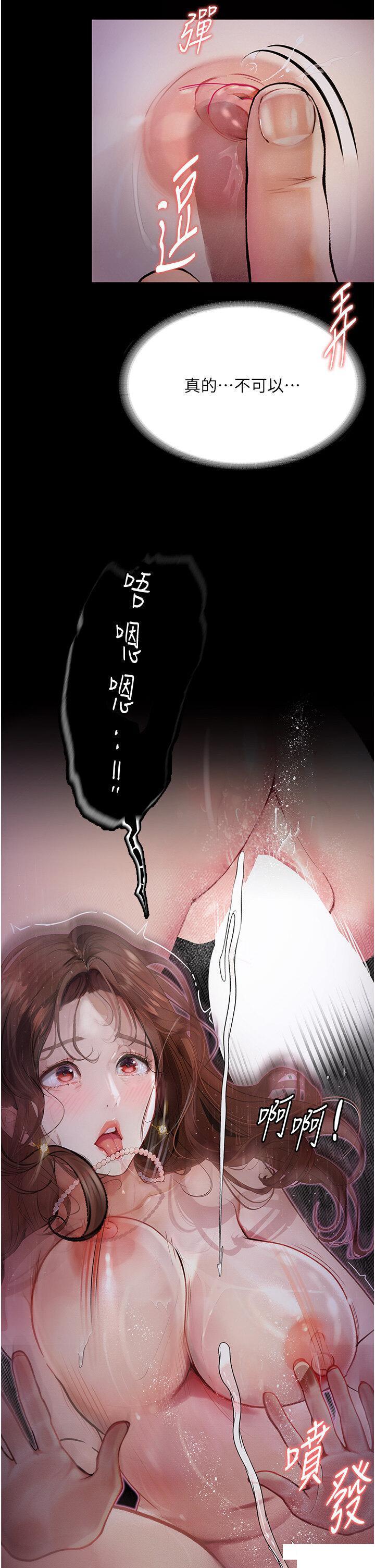 [韩国漫画] 堕落物语 剧情,青年#[48P]-42