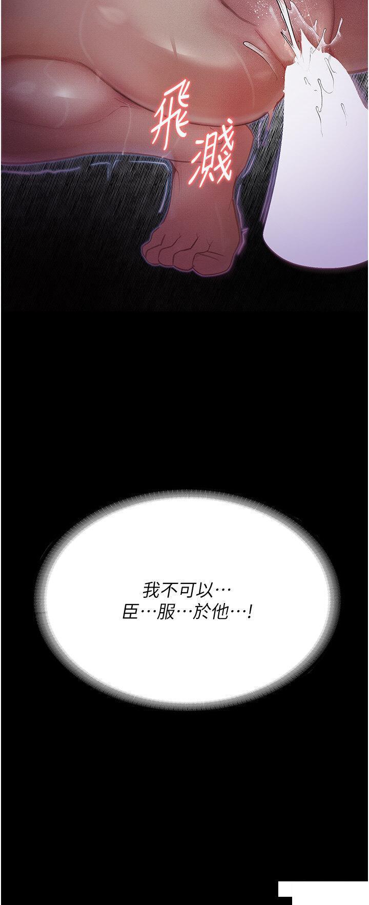 [韩国漫画] 堕落物语 剧情,青年#[48P]-43