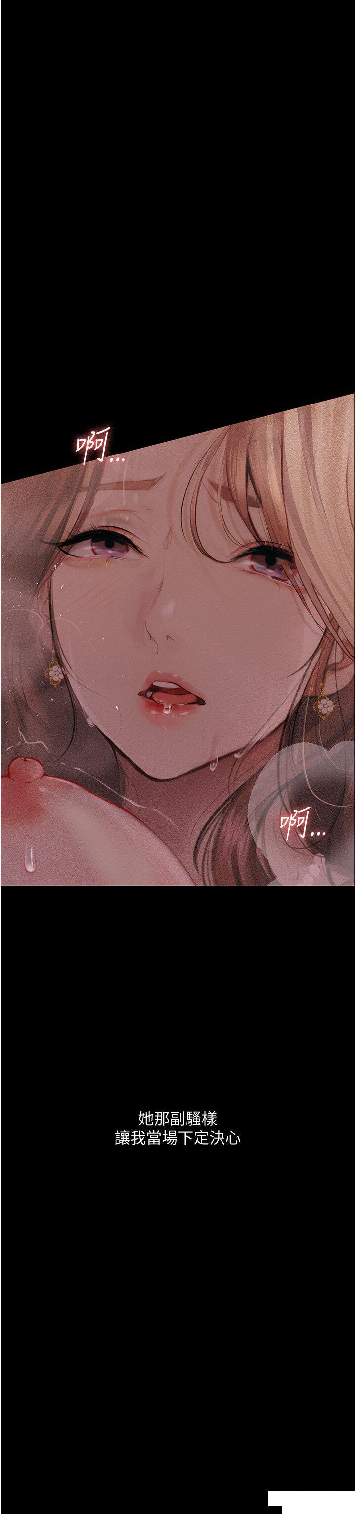 [韩国漫画] 堕落物语 剧情,青年#[48P]-46