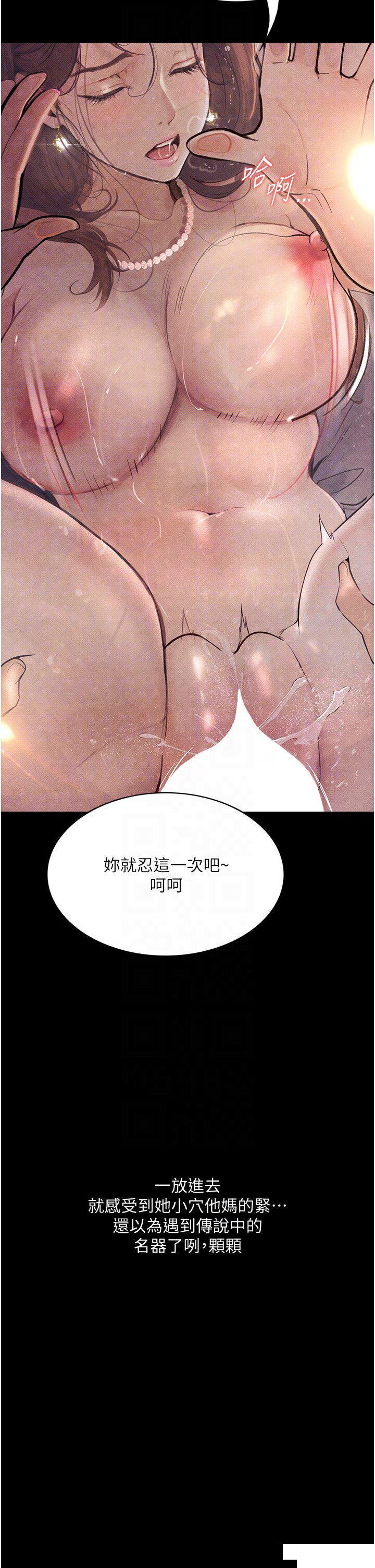 [韩国漫画] 堕落物语 剧情,青年#[48P]-6