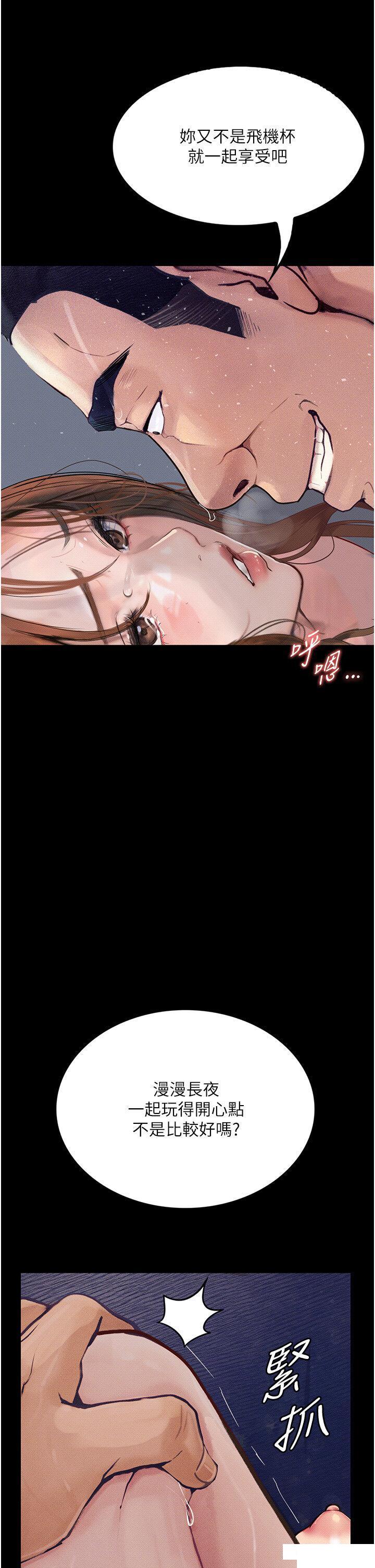 [韩国漫画] 堕落物语 剧情,青年#[48P]-8