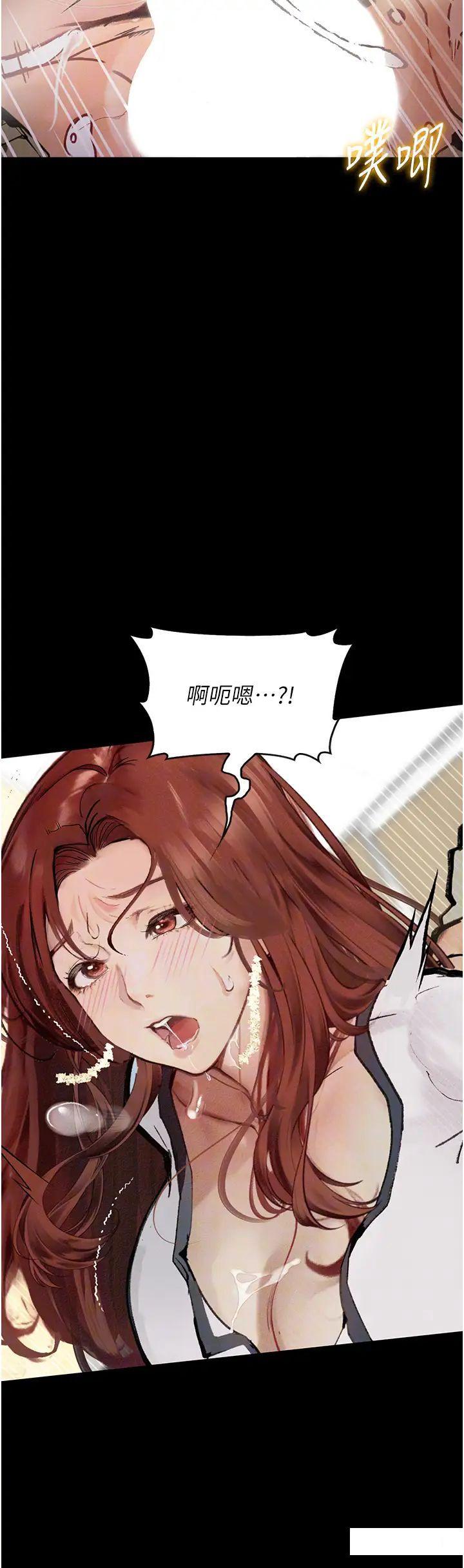 [韩国漫画] 堕落物语 剧情,青年#[60P]-31