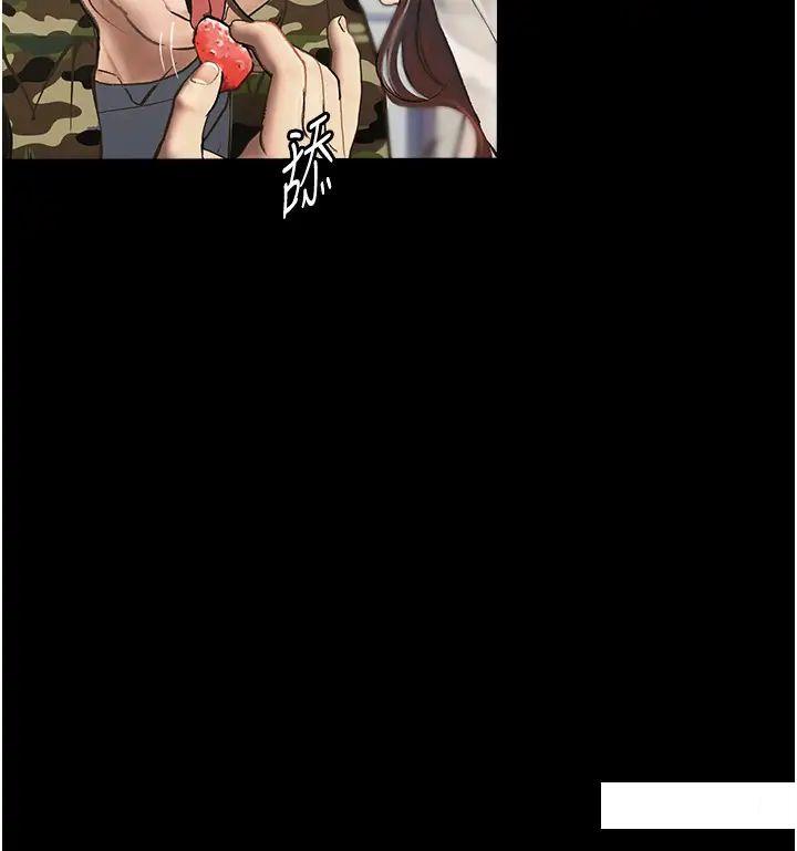 [韩国漫画] 堕落物语 剧情,青年#[60P]-34