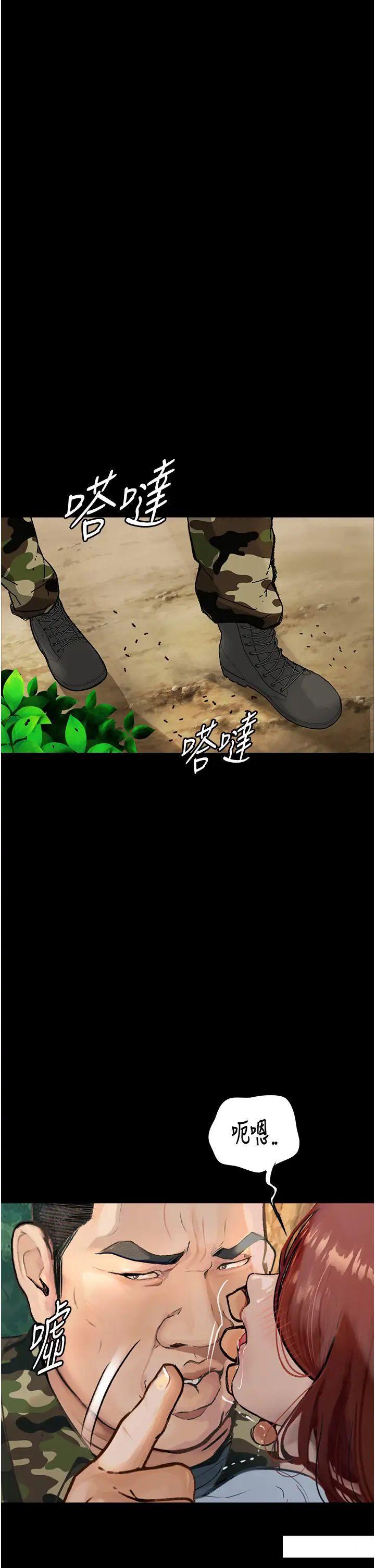 [韩国漫画] 堕落物语 剧情,青年#[60P]-57