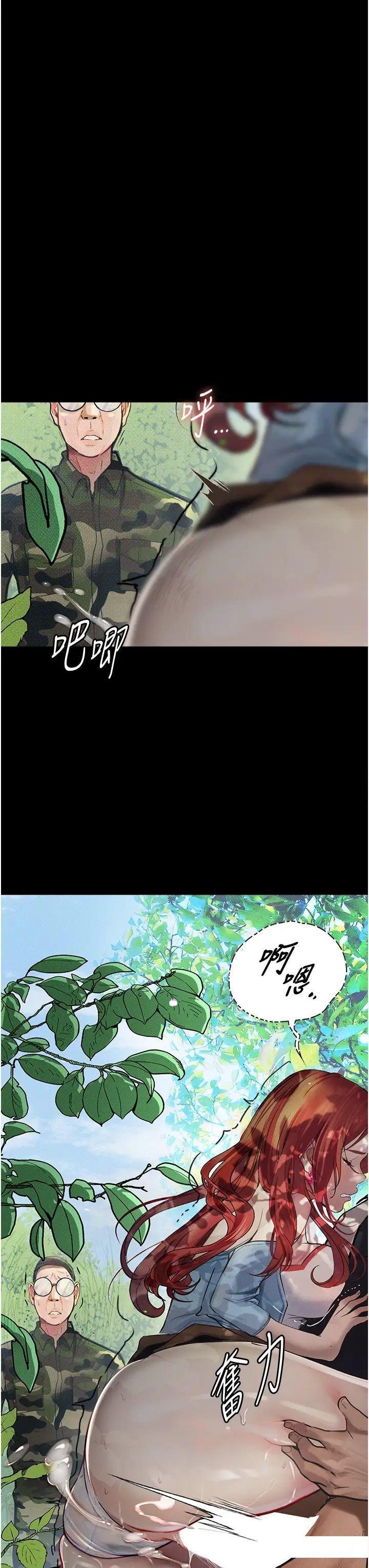 [韩国漫画] 堕落物语 剧情,青年#[60P]-59