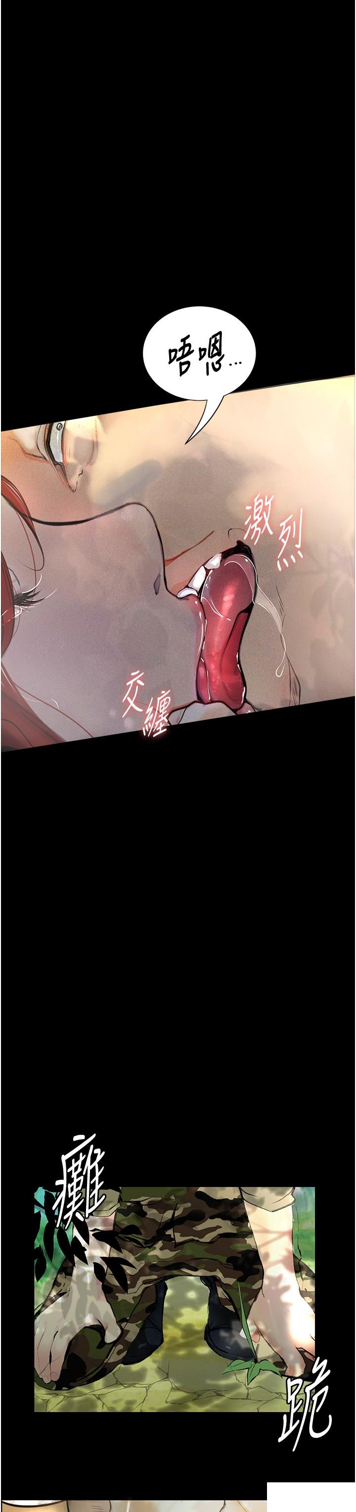 [韩国漫画] 堕落物语 剧情,青年#[49P]-10