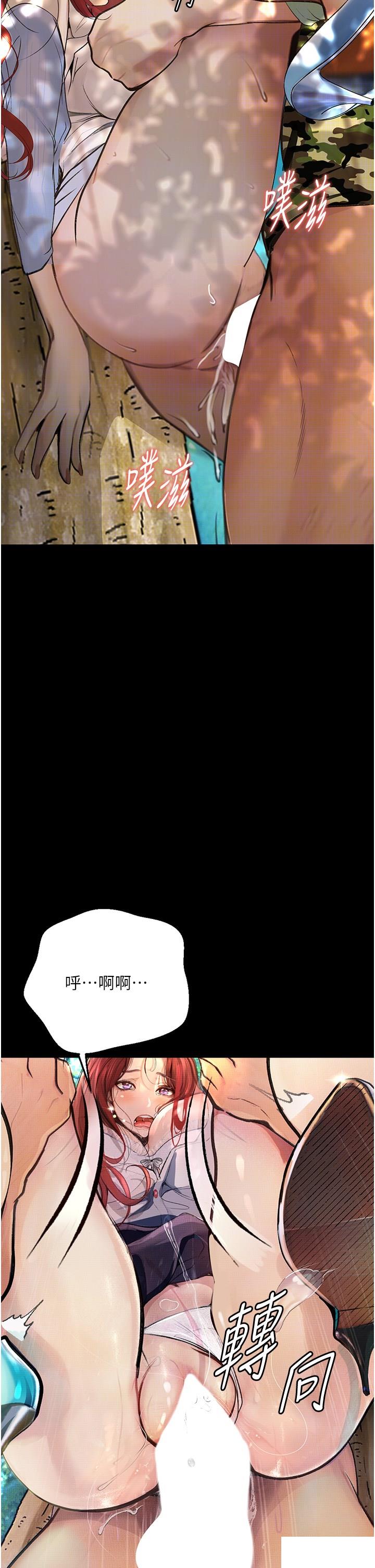 [韩国漫画] 堕落物语 剧情,青年#[49P]-13