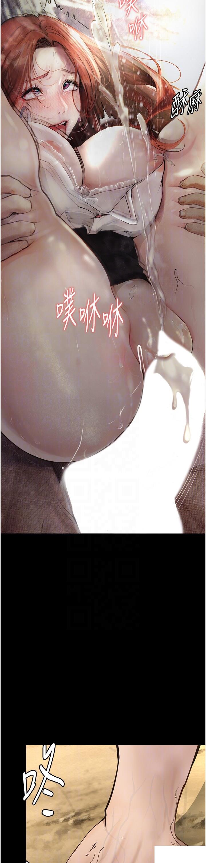 [韩国漫画] 堕落物语 剧情,青年#[49P]-23