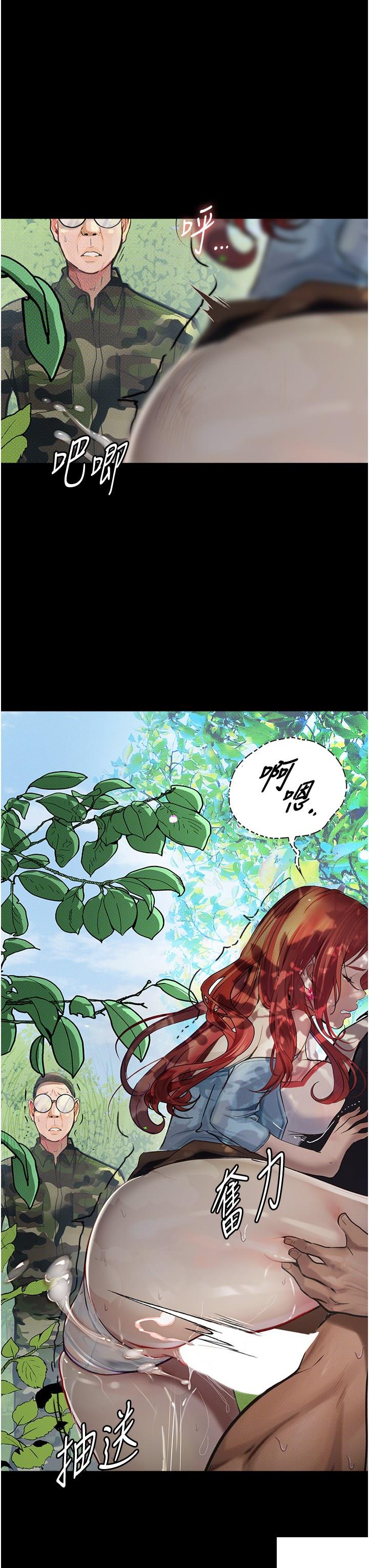 [韩国漫画] 堕落物语 剧情,青年#[49P]-3