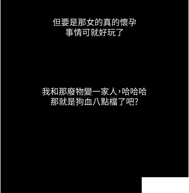 [韩国漫画] 堕落物语 剧情,青年#[49P]-32