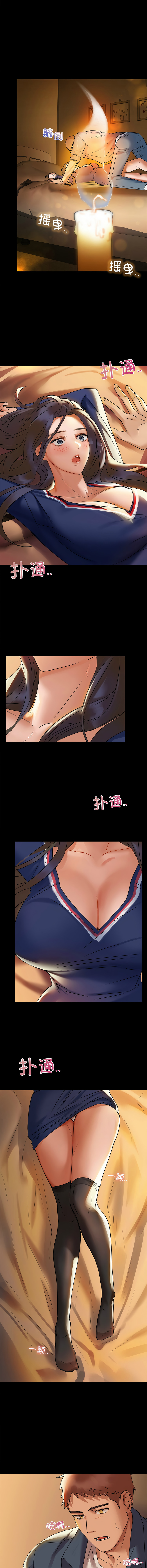 [韩国漫画] 咖啡因 剧情,青年#[27P]-11