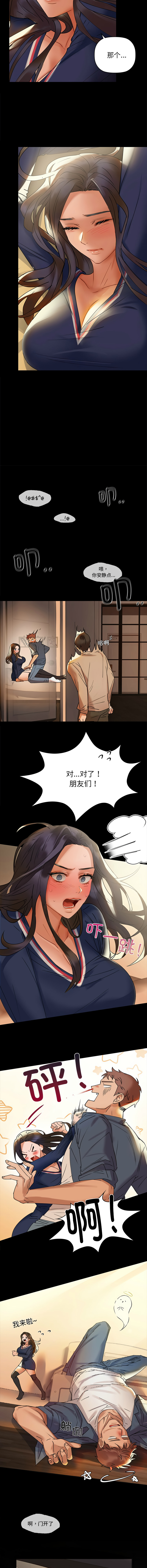 [韩国漫画] 咖啡因 剧情,青年#[27P]-14