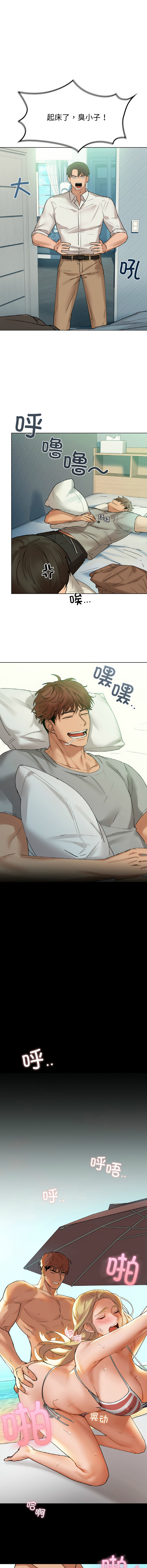 [韩国漫画] 咖啡因 剧情,青年#[27P]-2