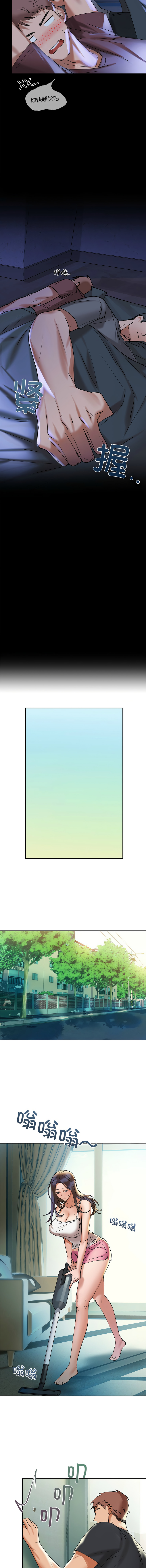 [韩国漫画] 咖啡因 剧情,青年#[27P]-20