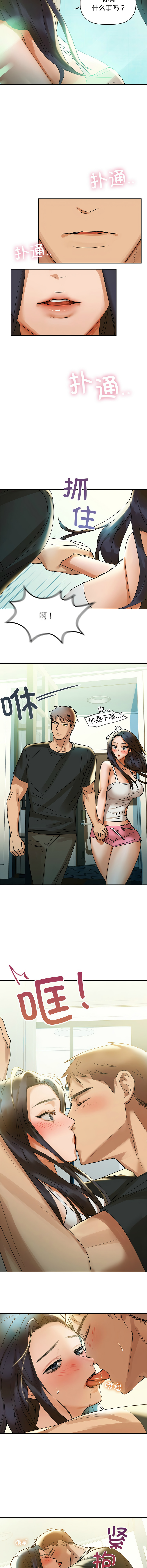 [韩国漫画] 咖啡因 剧情,青年#[27P]-22