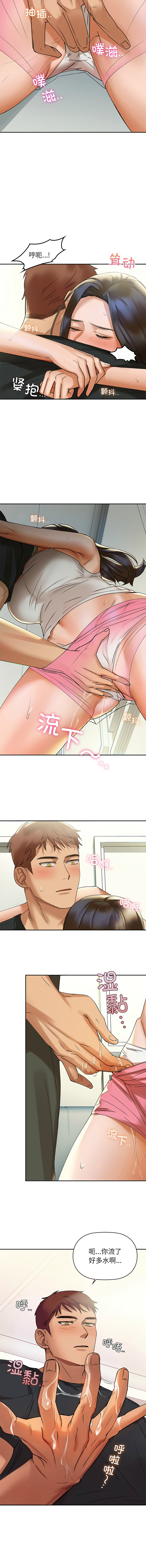 [韩国漫画] 咖啡因 剧情,青年#[27P]-24