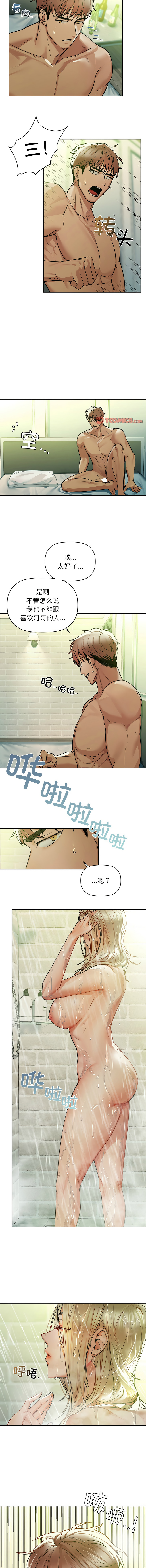 [韩国漫画] 咖啡因 剧情,青年#[11P]-10