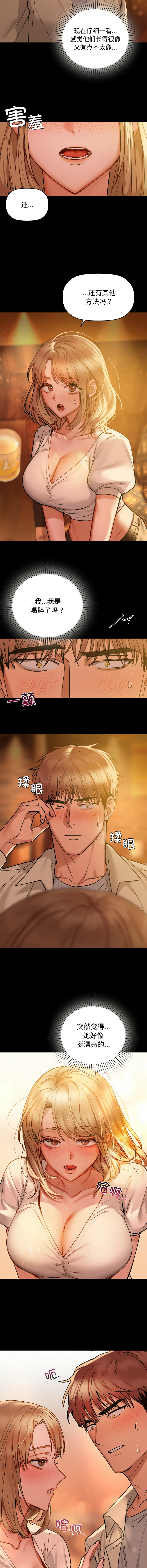 [韩国漫画] 咖啡因 剧情,青年#[12P]-11