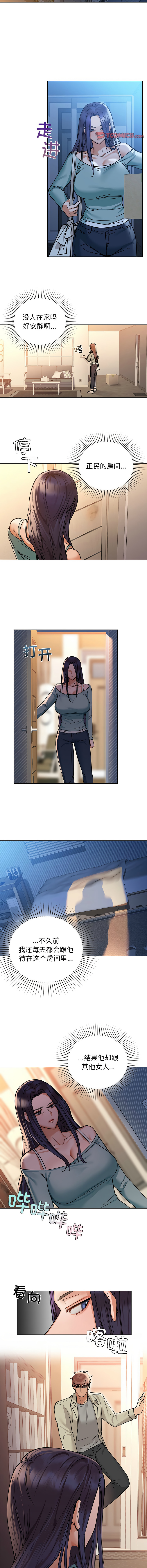 [韩国漫画] 咖啡因 剧情,青年#[12P]-5