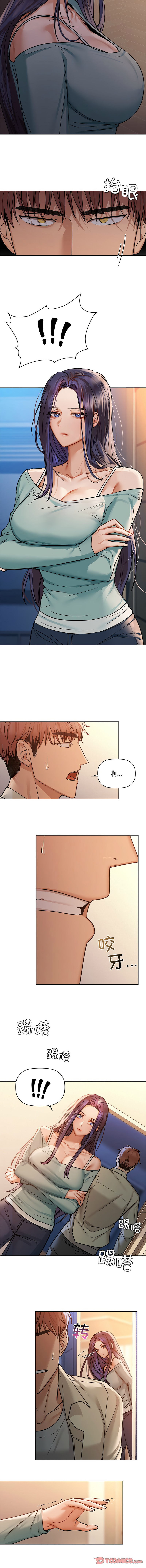 [韩国漫画] 咖啡因 剧情,青年#[12P]-6