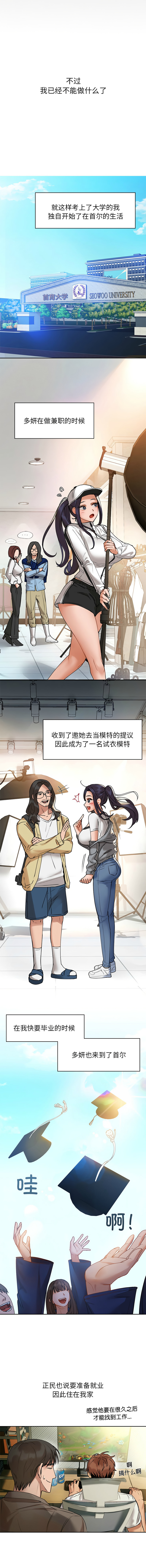 [韩国漫画] 咖啡因 剧情,青年#[18P]-15