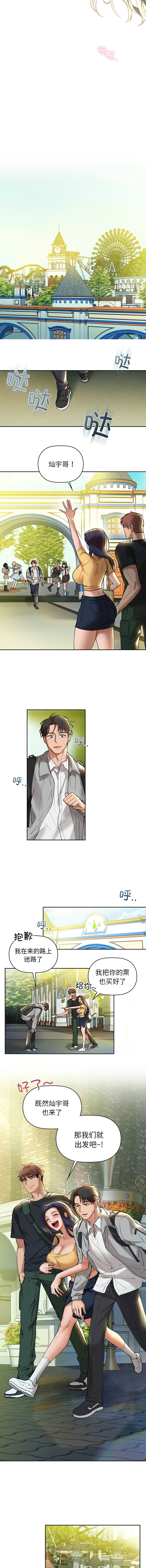 [韩国漫画] 咖啡因 剧情,青年#[18P]-6