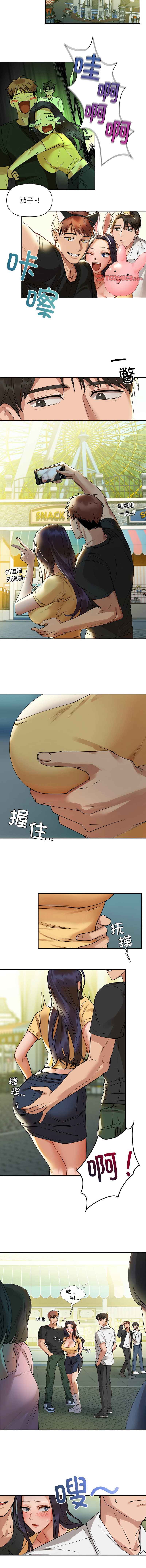 [韩国漫画] 咖啡因 剧情,青年#[18P]-7