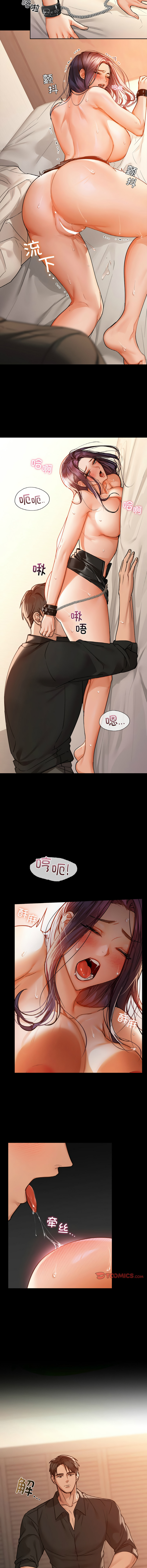 [韩国漫画] 咖啡因 剧情,青年#[12P]-10