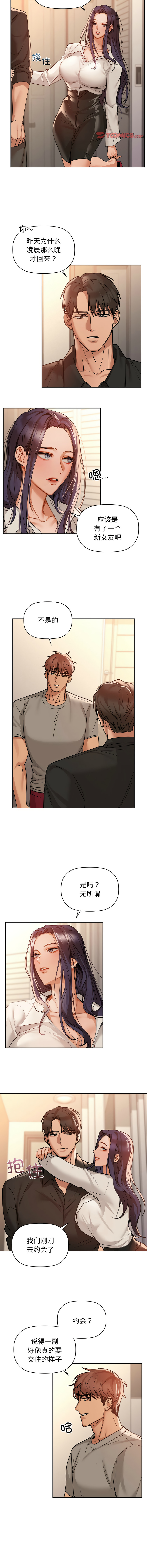 [韩国漫画] 咖啡因 剧情,青年#[12P]-5