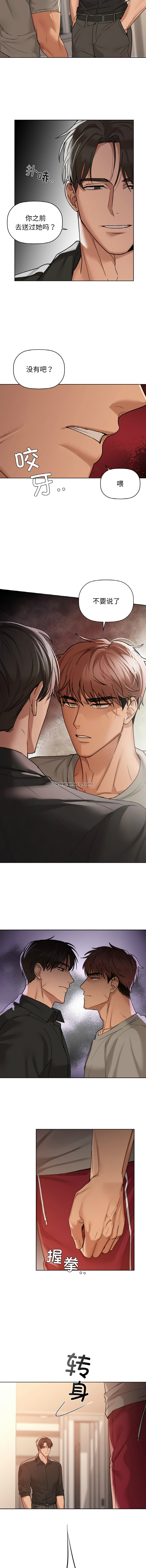 [韩国漫画] 咖啡因 剧情,青年#[12P]-7