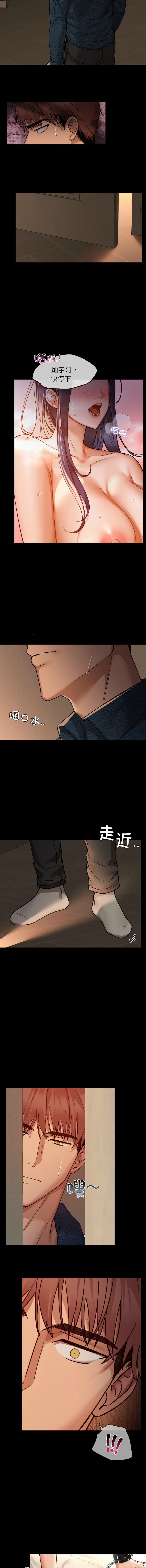 [韩国漫画] 咖啡因 剧情,青年#[12P]-9