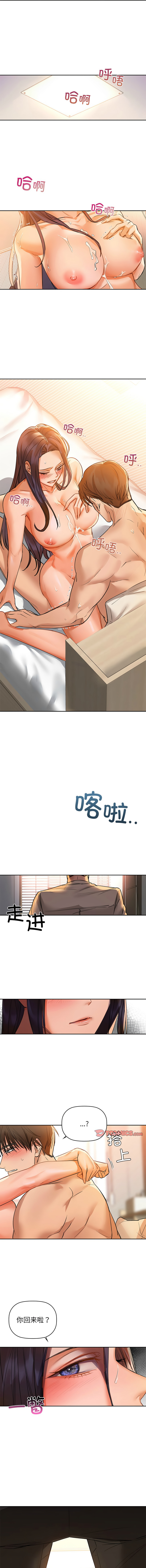 [韩国漫画] 咖啡因 剧情,青年#[14P]-3