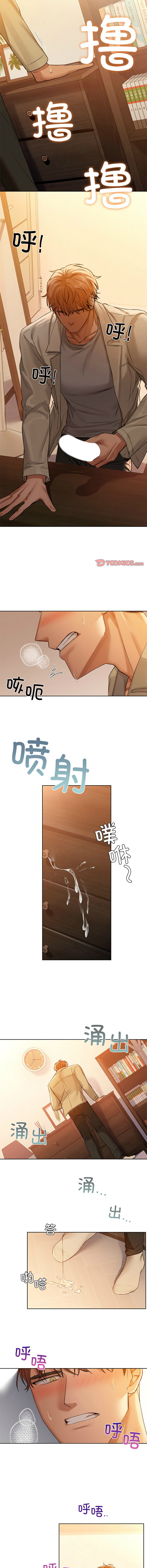 [韩国漫画] 咖啡因 剧情,青年#[12P]-5