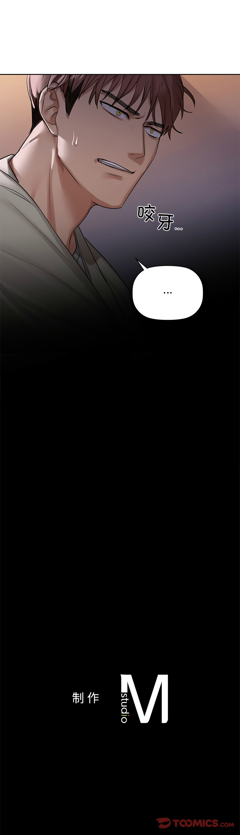 [韩国漫画] 咖啡因 剧情,青年#[11P]-11