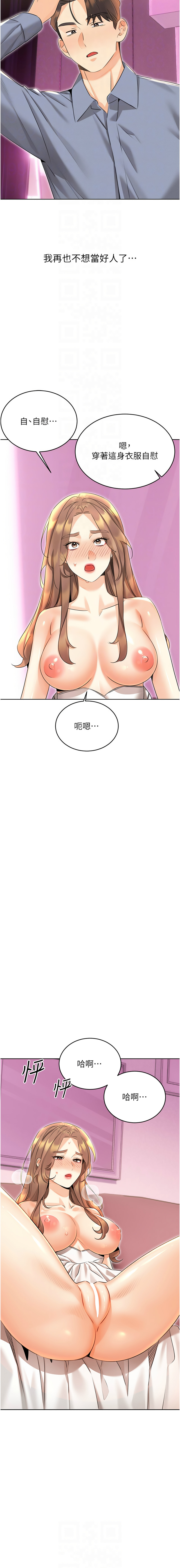 [韩国漫画] 幸运刮刮乐 剧情,女学生,青年#[16P]-10