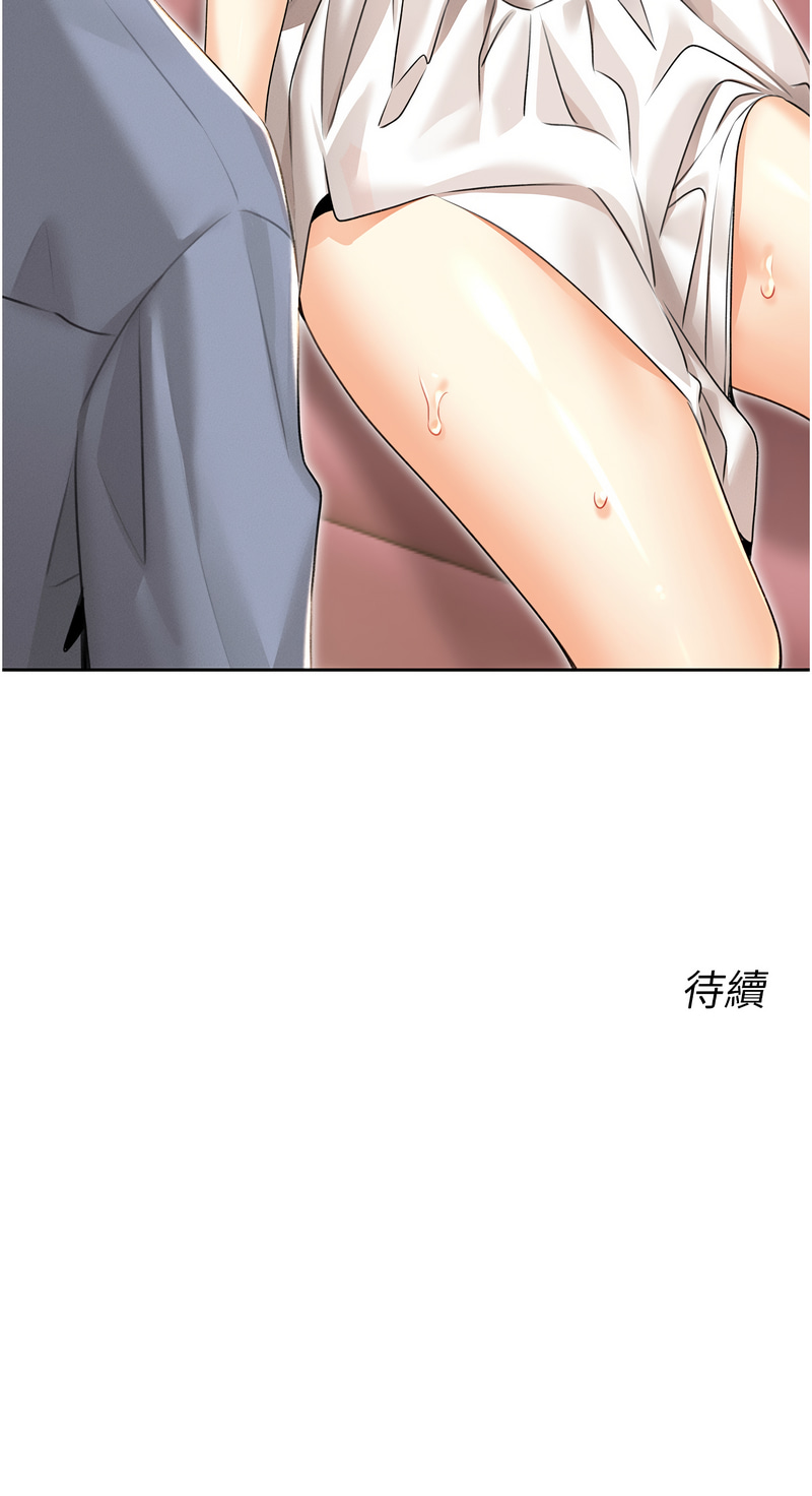 [韩国漫画] 幸运刮刮乐 剧情,女学生,青年#[16P]-16