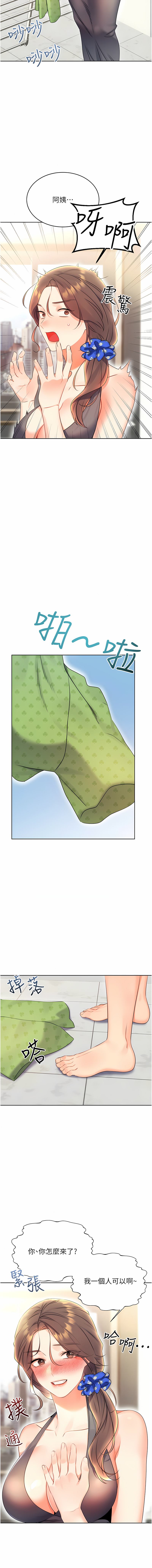 [韩国漫画] 幸运刮刮乐 剧情,女学生,青年#[21P]-19