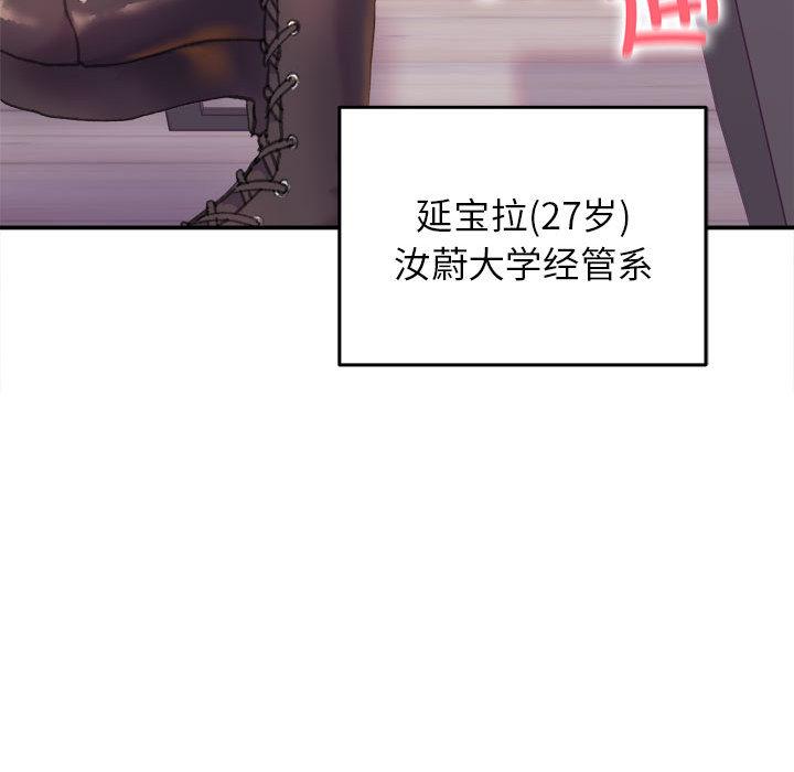 [韩国漫画] 双面人 剧情,女学生#[299P]-101