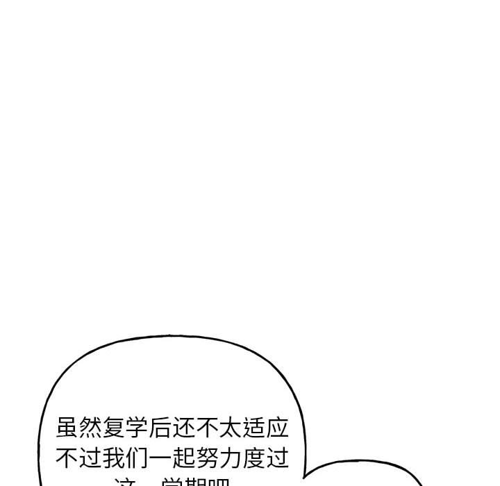 [韩国漫画] 双面人 剧情,女学生#[299P]-104
