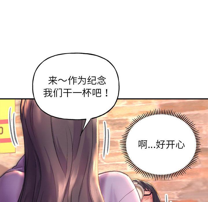 [韩国漫画] 双面人 剧情,女学生#[299P]-110