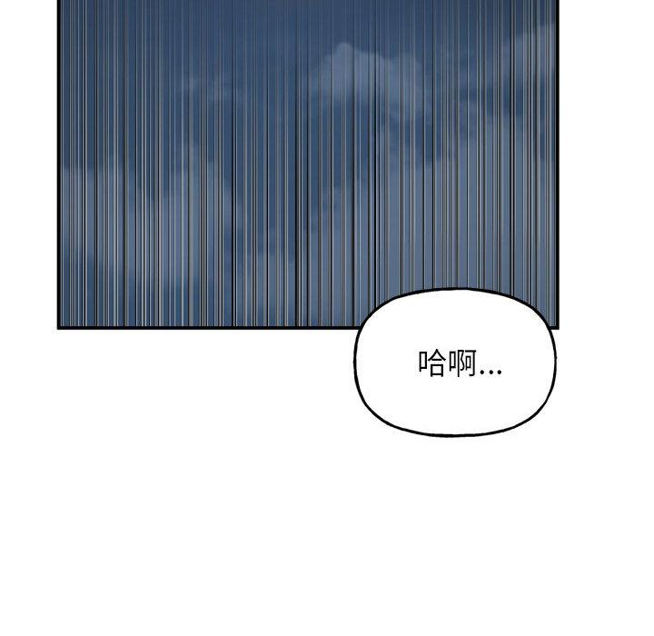 [韩国漫画] 双面人 剧情,女学生#[299P]-122