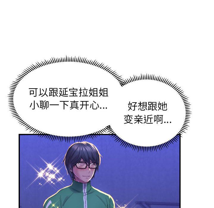 [韩国漫画] 双面人 剧情,女学生#[299P]-123