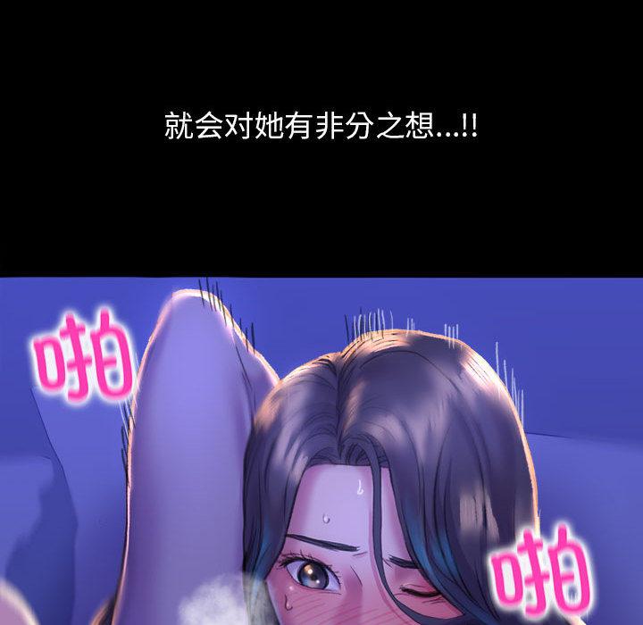 [韩国漫画] 双面人 剧情,女学生#[299P]-128