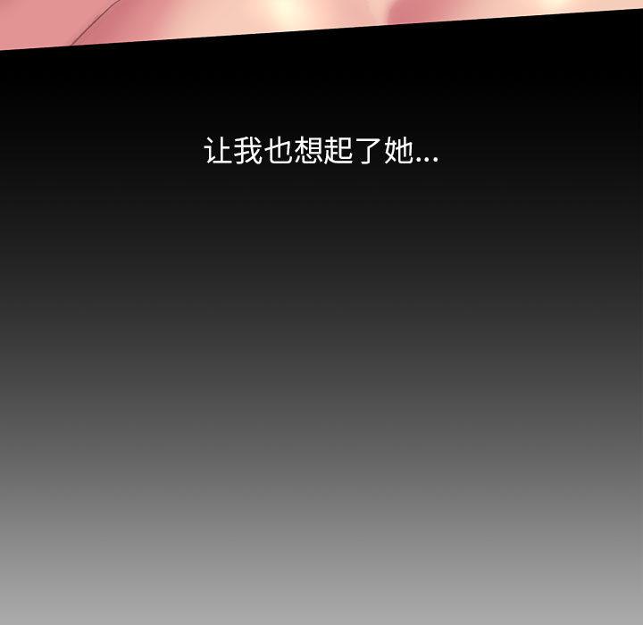 [韩国漫画] 双面人 剧情,女学生#[299P]-135