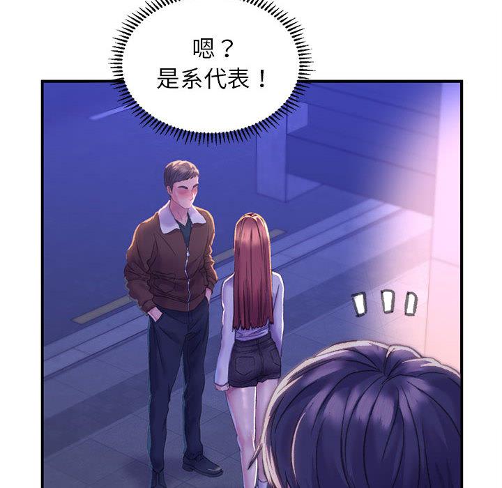 [韩国漫画] 双面人 剧情,女学生#[299P]-138